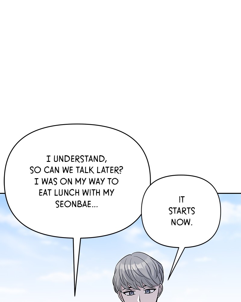 Exchange Student Chapter 34 - page 14