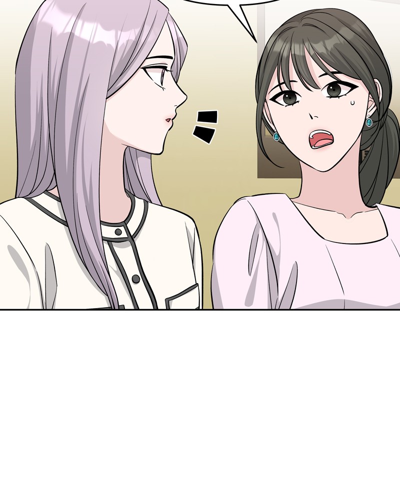 Exchange Student Chapter 8 - page 13