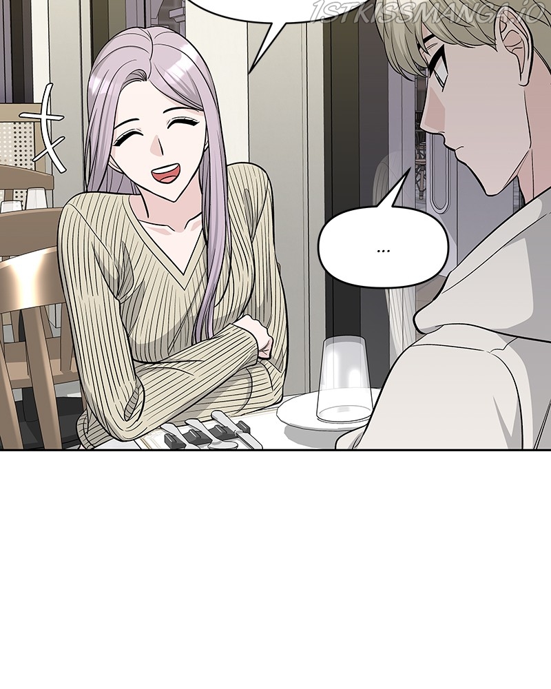 Exchange Student Chapter 31 - page 7