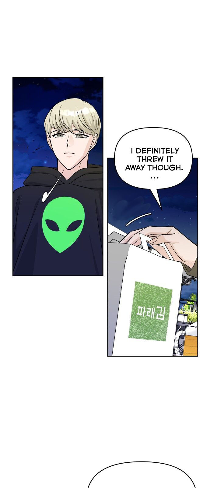 Exchange Student Chapter 3 - page 17