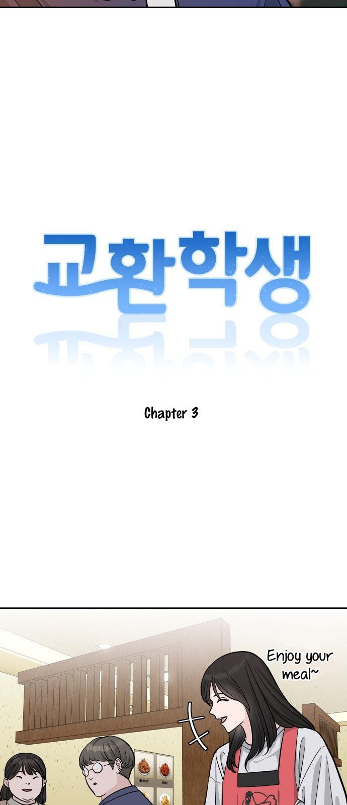 Exchange Student Chapter 3 - page 2