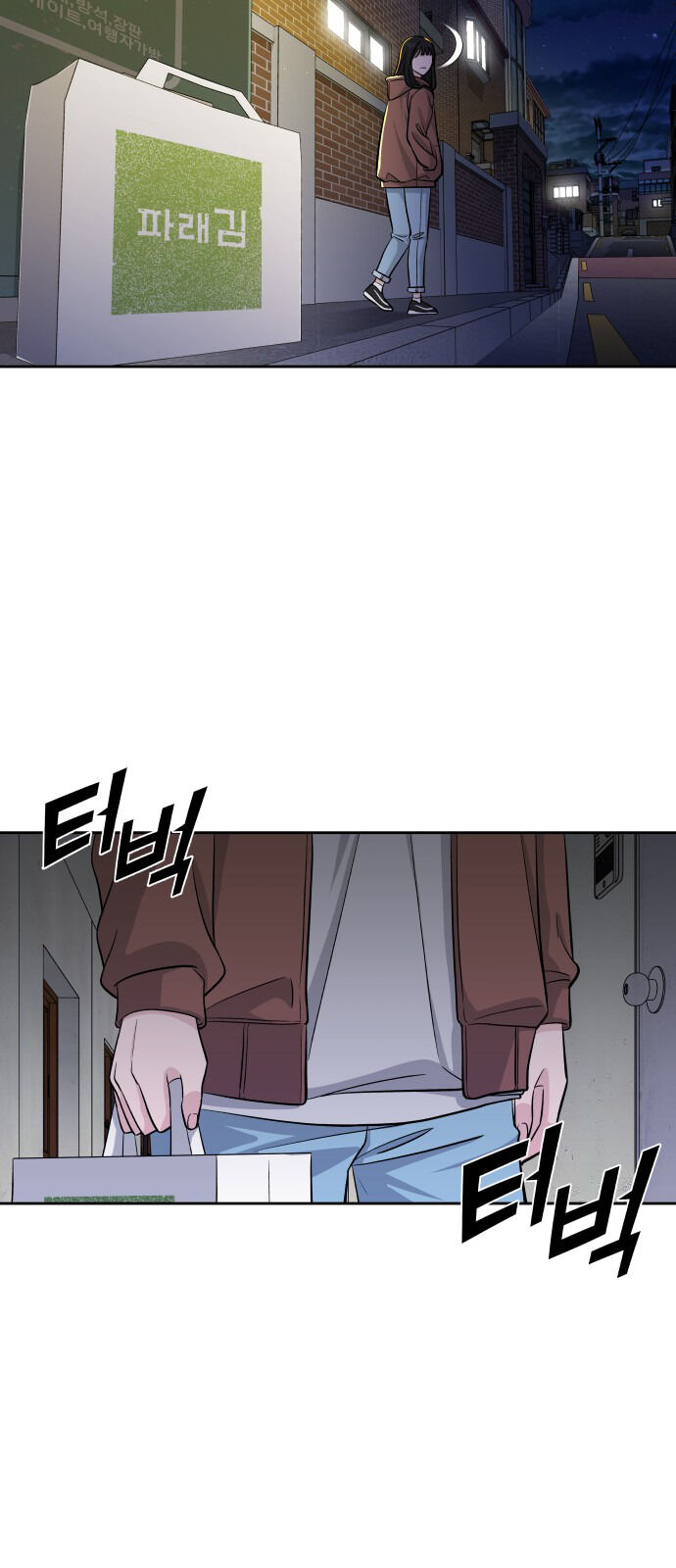 Exchange Student Chapter 3 - page 36
