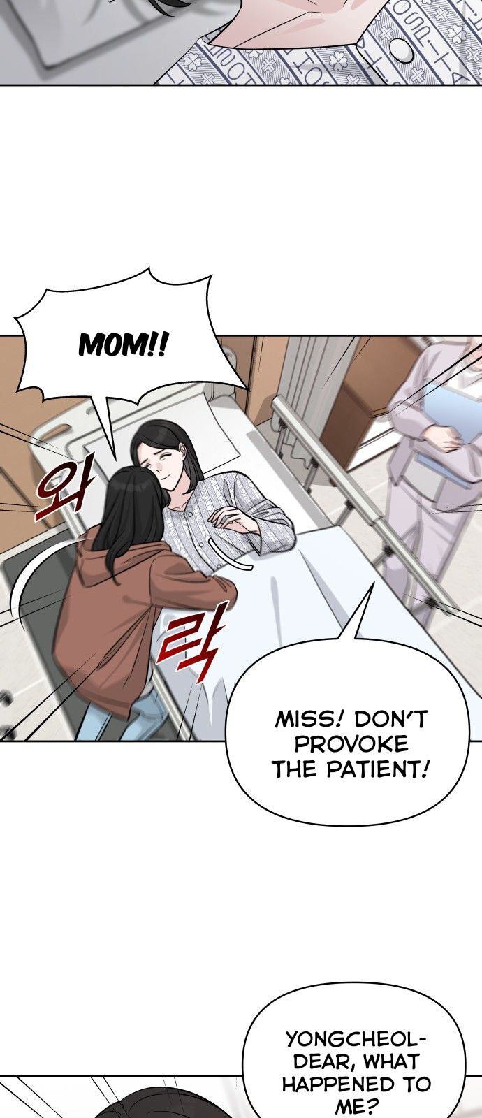 Exchange Student Chapter 3 - page 46