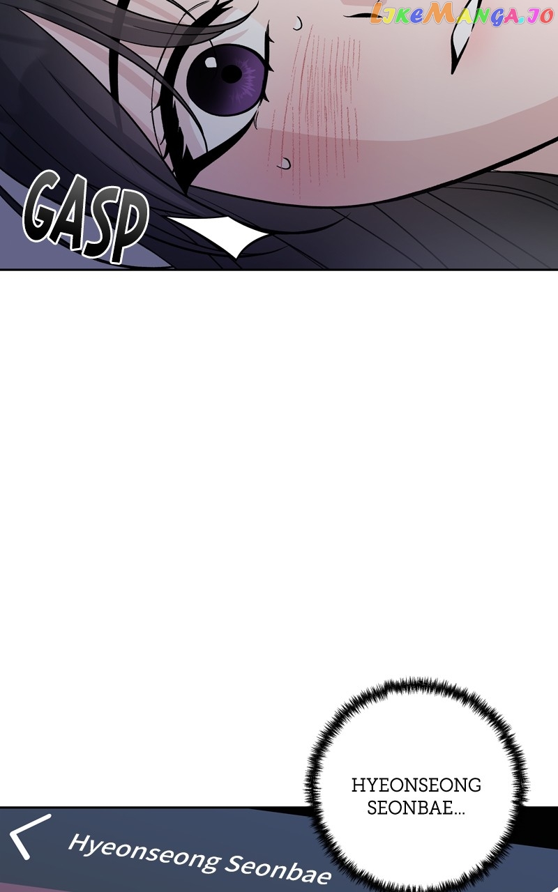 Exchange Student Chapter 77 - page 53