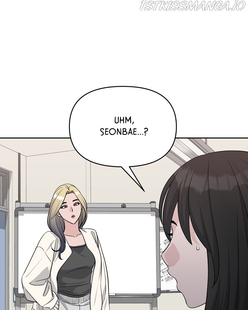 Exchange Student Chapter 12 - page 51