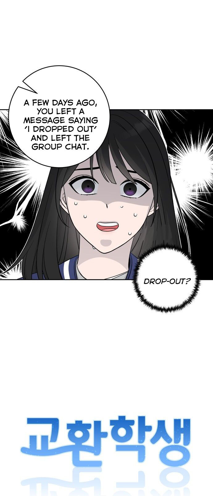 Exchange Student Chapter 2 - page 5
