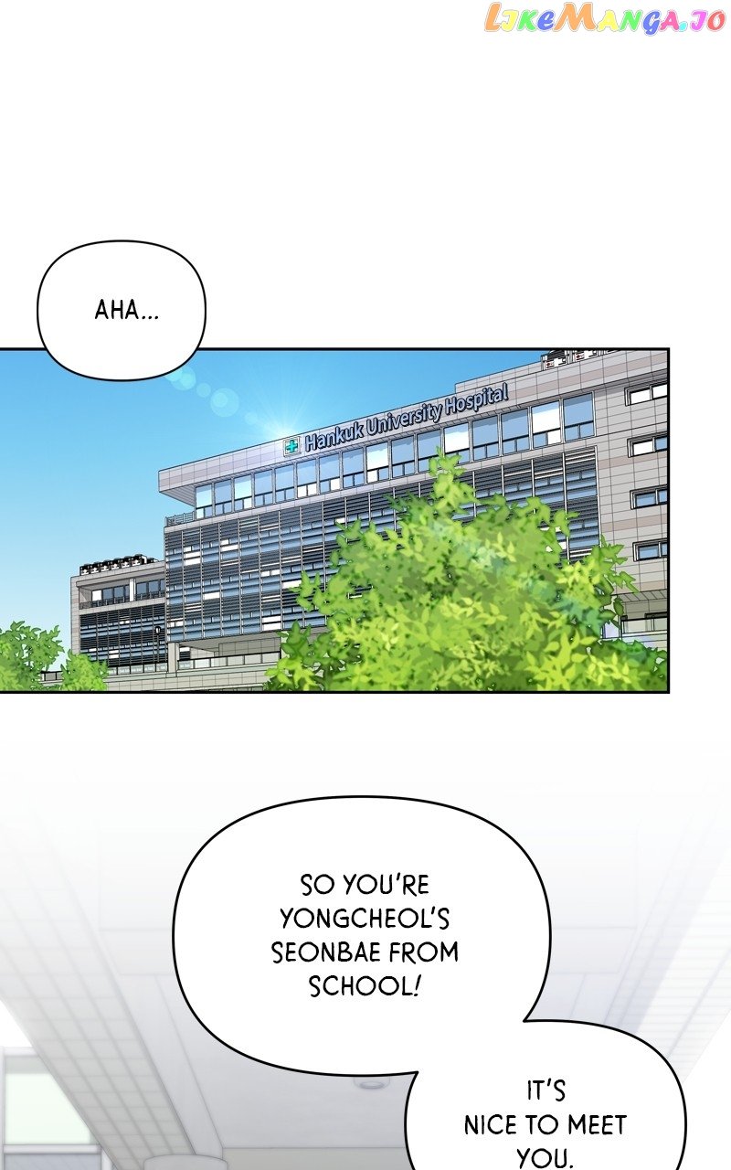 Exchange Student Chapter 80 - page 1