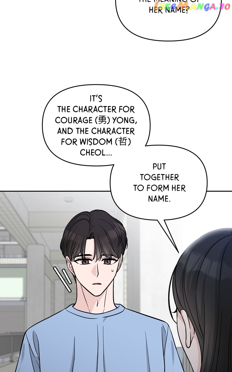 Exchange Student Chapter 80 - page 6
