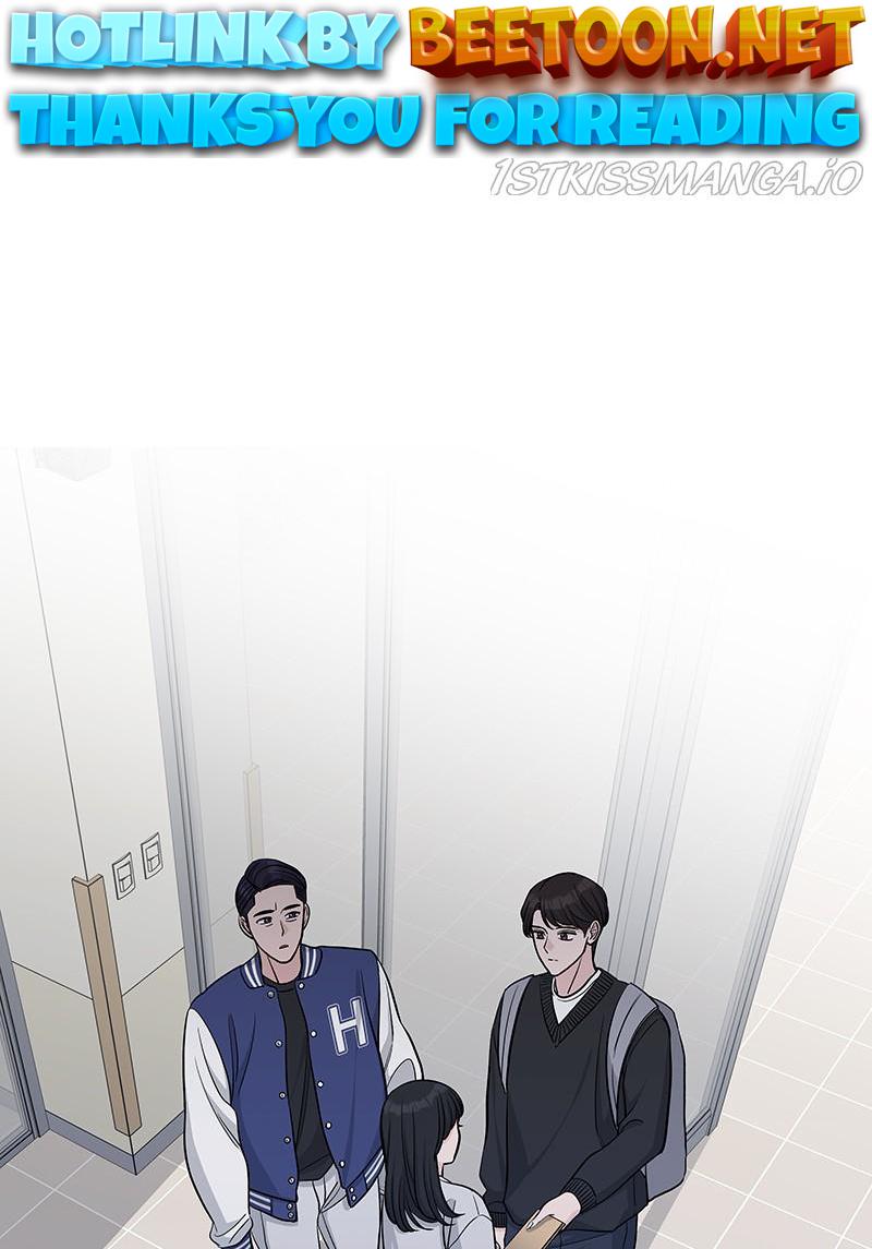 Exchange Student Chapter 23 - page 1