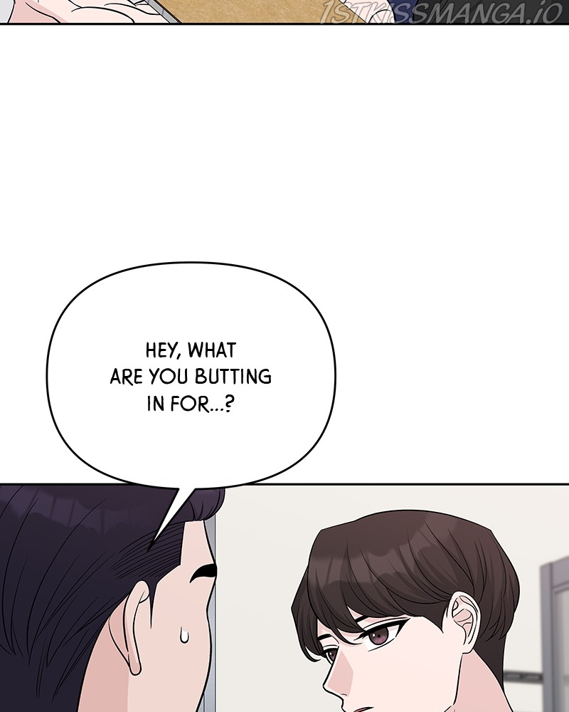 Exchange Student Chapter 23 - page 4