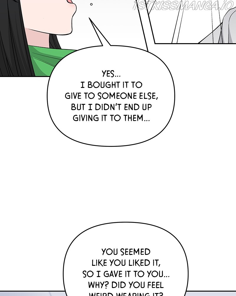 Exchange Student Chapter 25 - page 25
