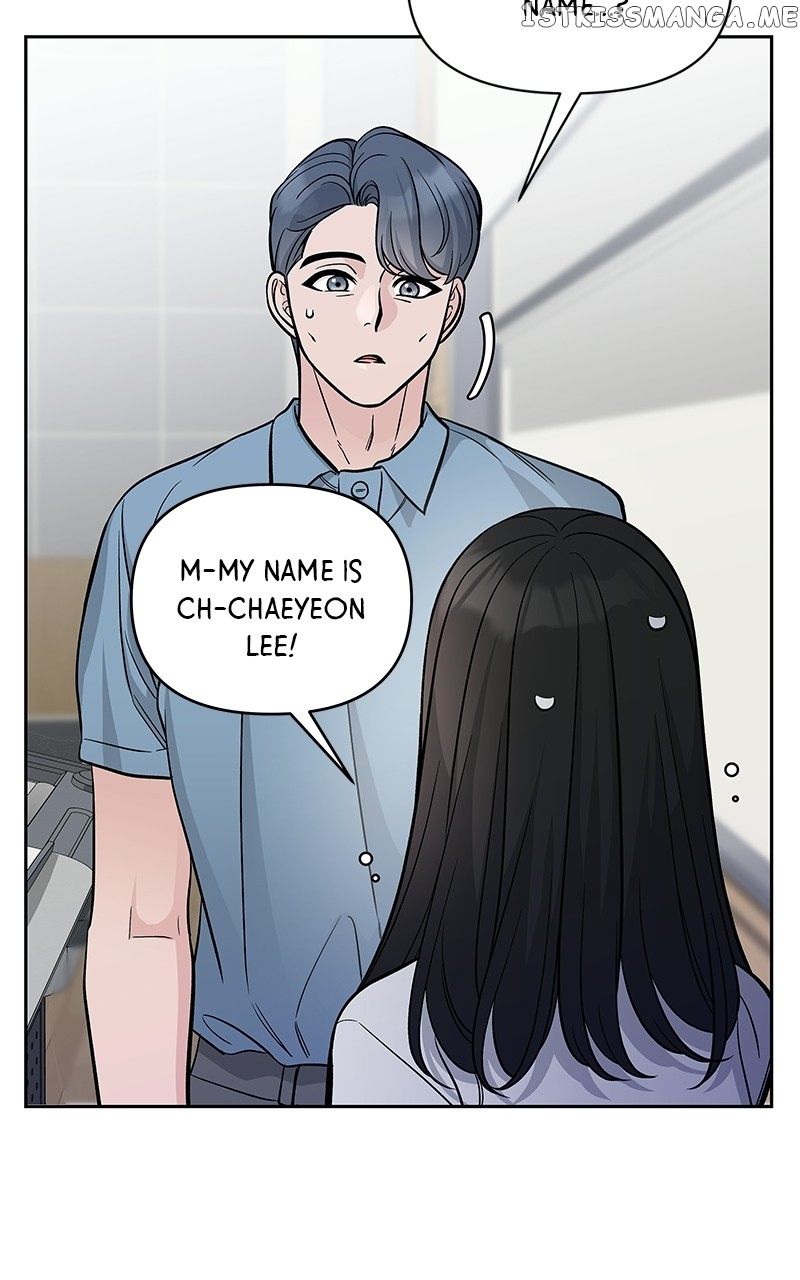 Exchange Student Chapter 61 - page 15
