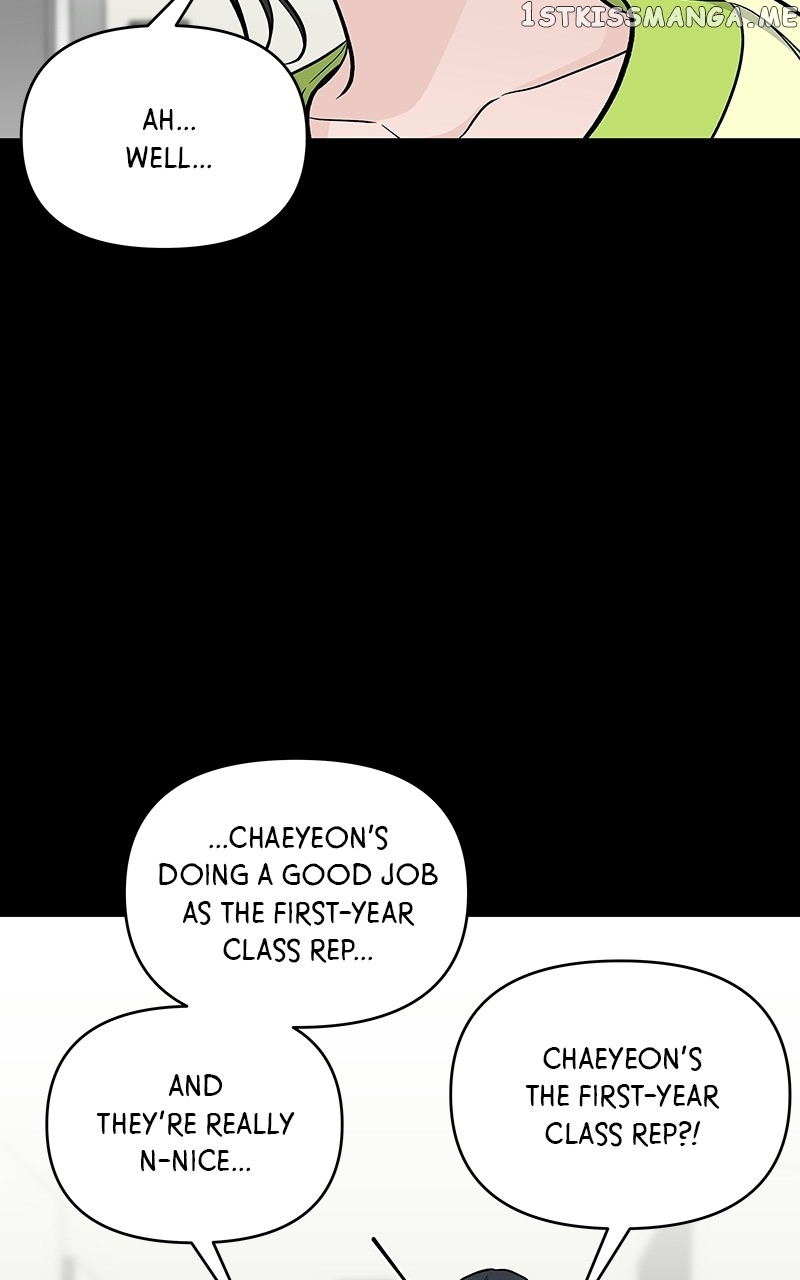 Exchange Student Chapter 61 - page 7