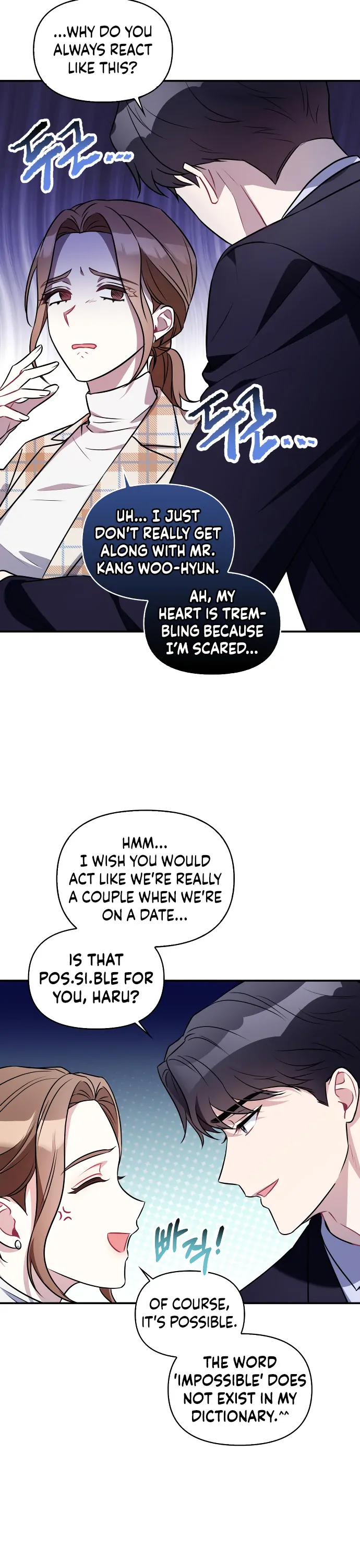 That Man's Secret Day Chapter 7 - page 32