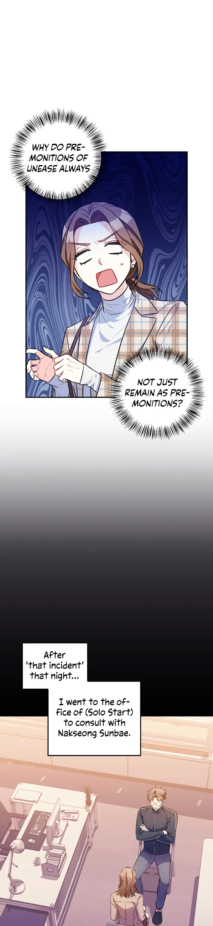 That Man's Secret Day chapter 5 - page 1