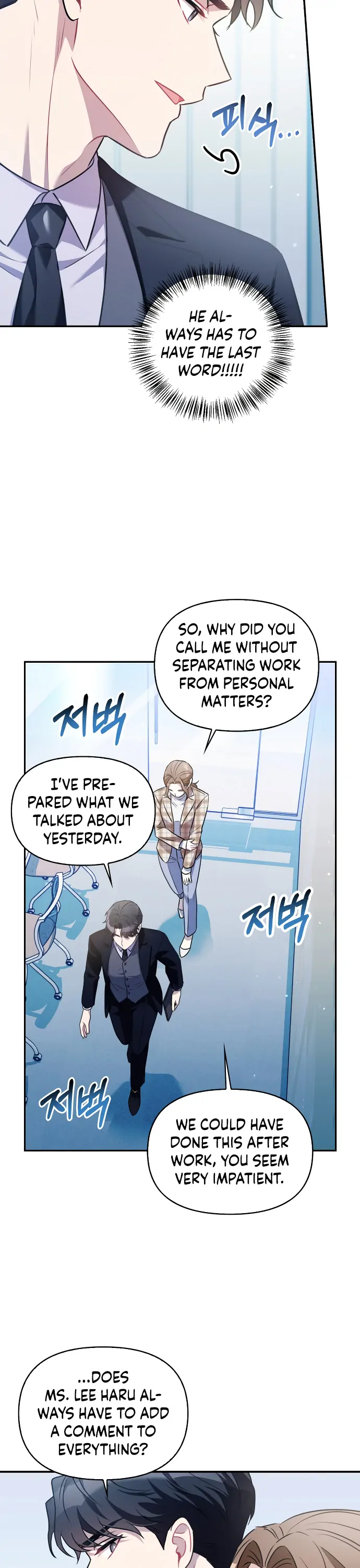 That Man's Secret Day chapter 5 - page 20