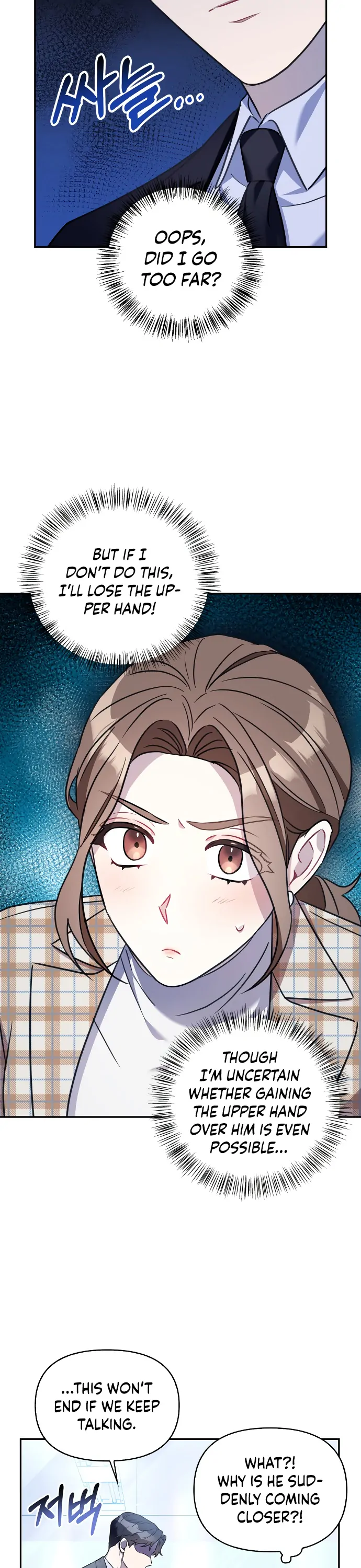 That Man's Secret Day chapter 5 - page 22