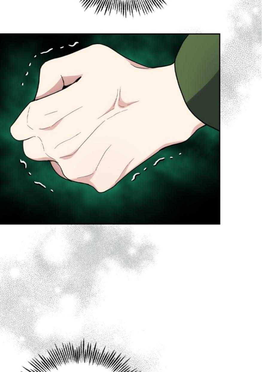 Silver Demon King Chapter 29 - page 5