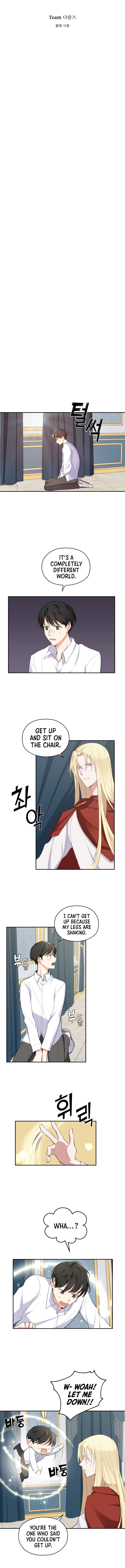 Silver Demon King Chapter 2 - page 3