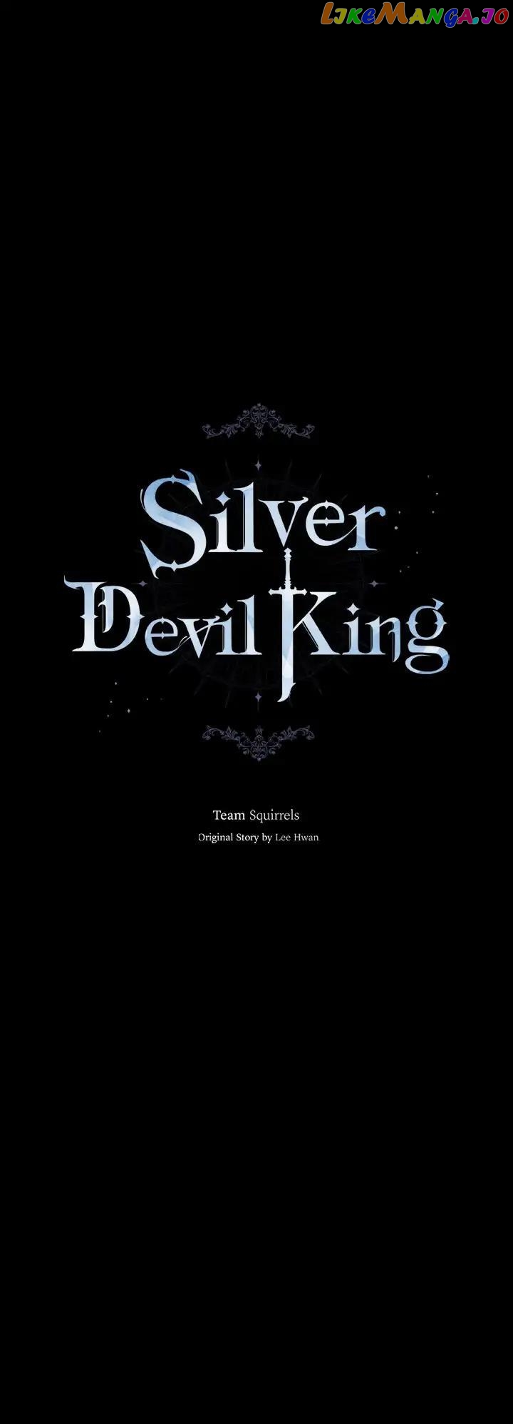 Silver Demon King Chapter 109 - page 15