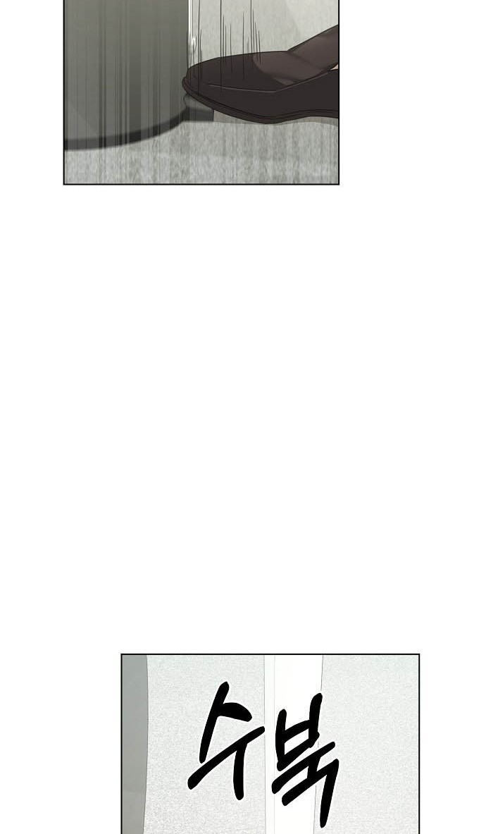 THE Runway chapter 29 - page 21
