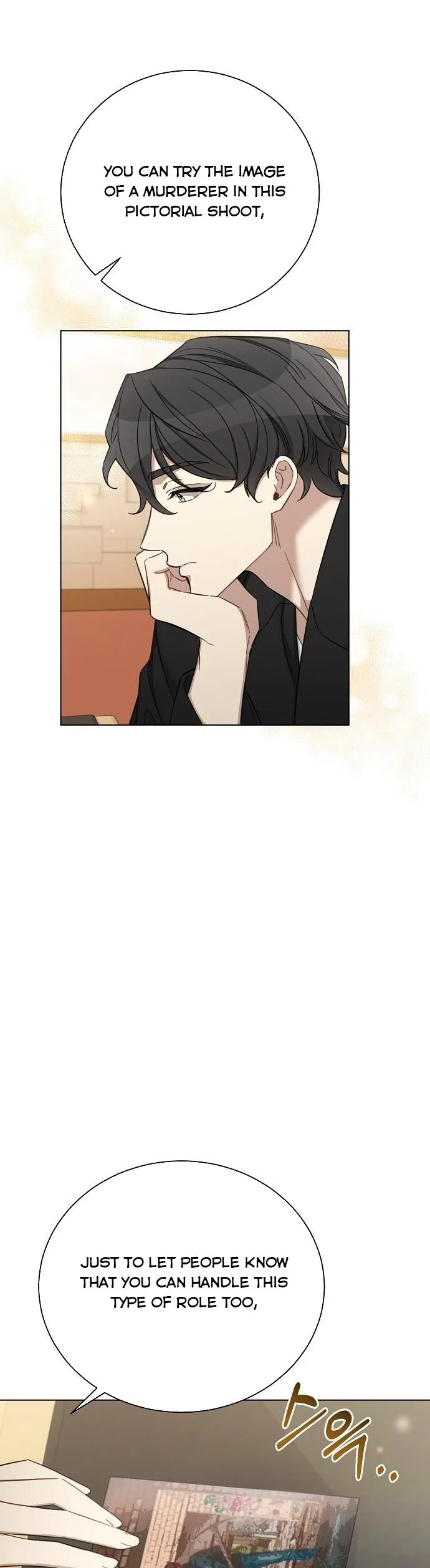 THE Runway Chapter 64 - page 11