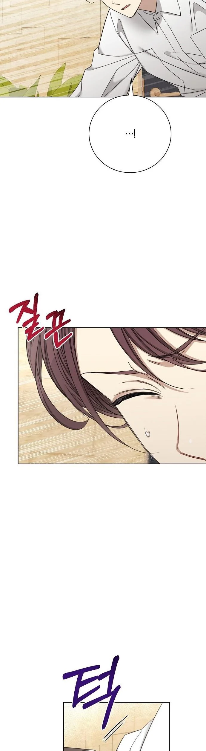 THE Runway Chapter 64 - page 23