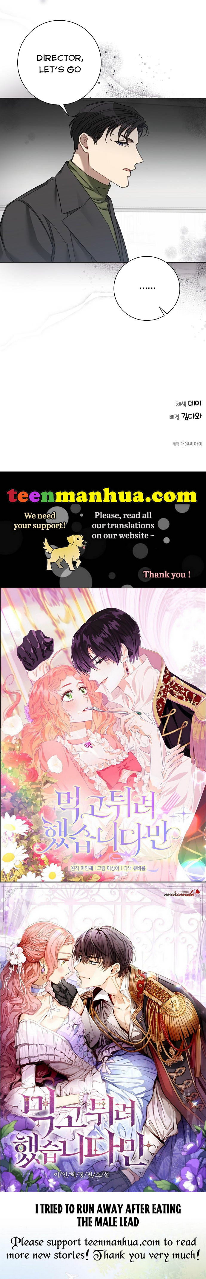THE Runway chapter 53 - page 48