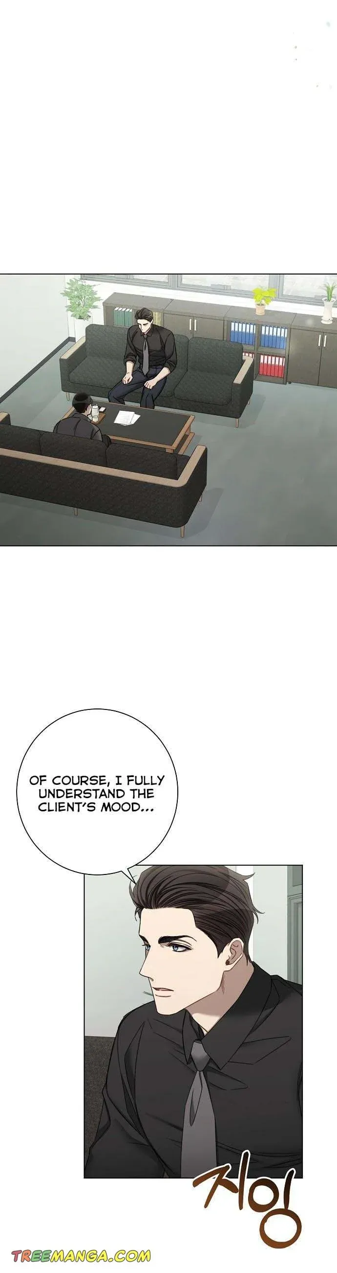 THE Runway chapter 56 - page 4
