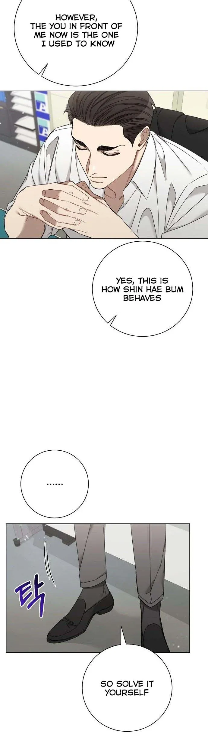 THE Runway Chapter 65 - page 21