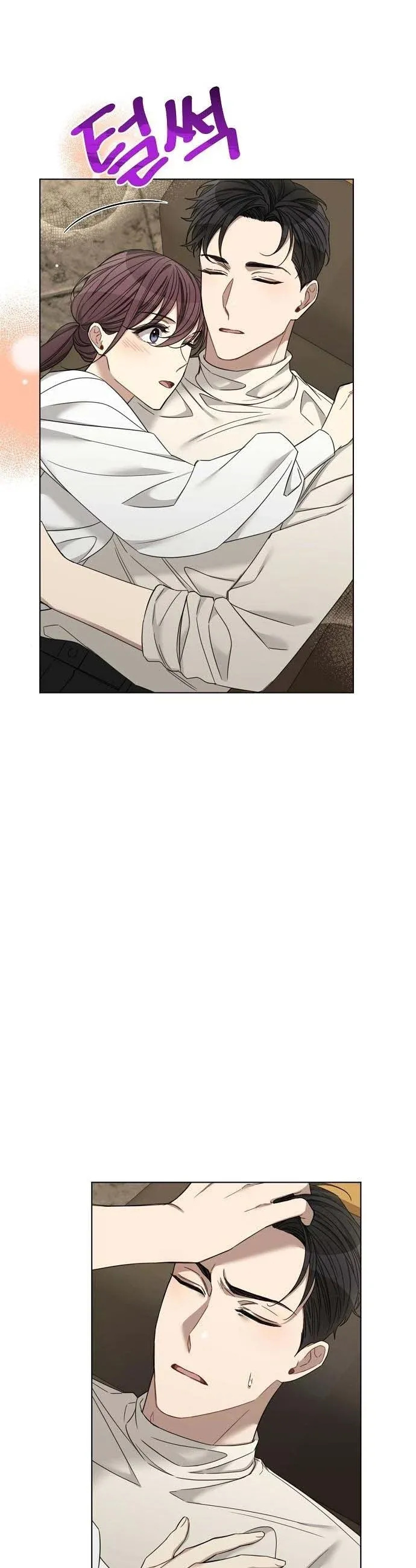 THE Runway Chapter 65 - page 8