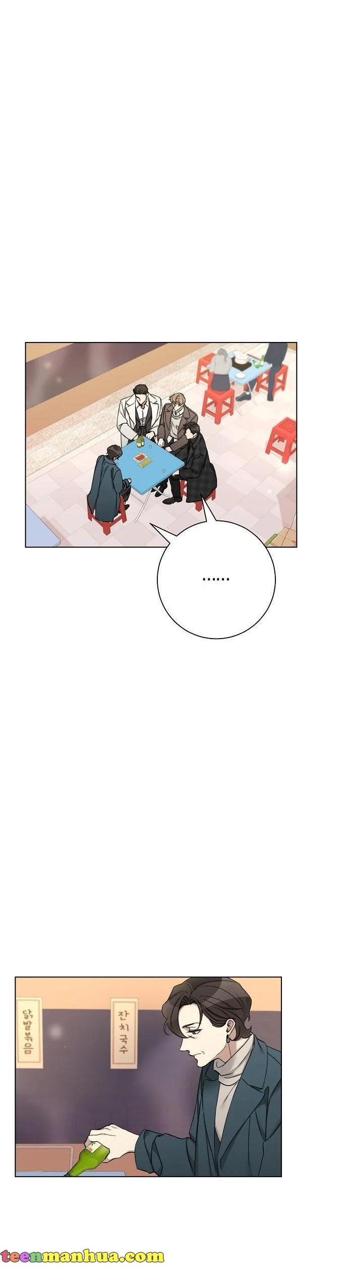 THE Runway Chapter 67 - page 2