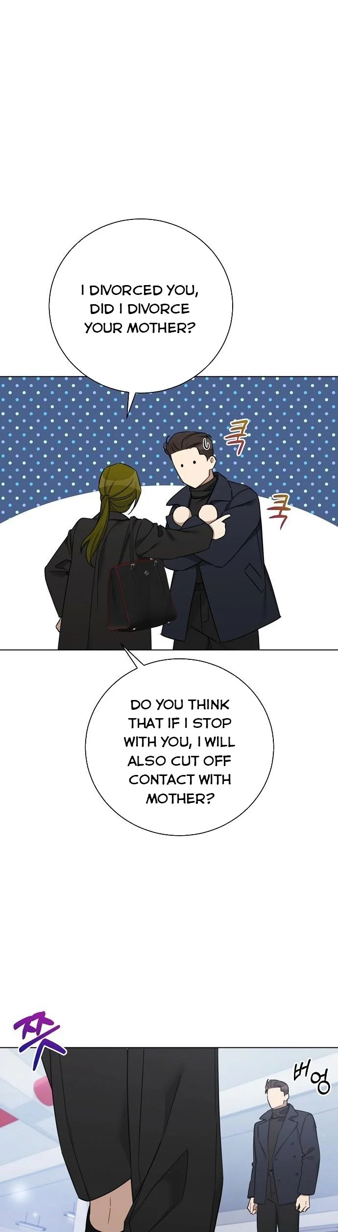 THE Runway Chapter 69 - page 14