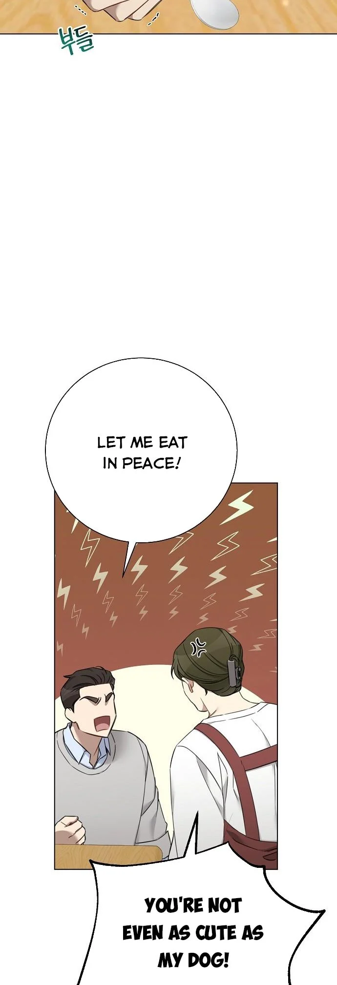THE Runway Chapter 69 - page 31