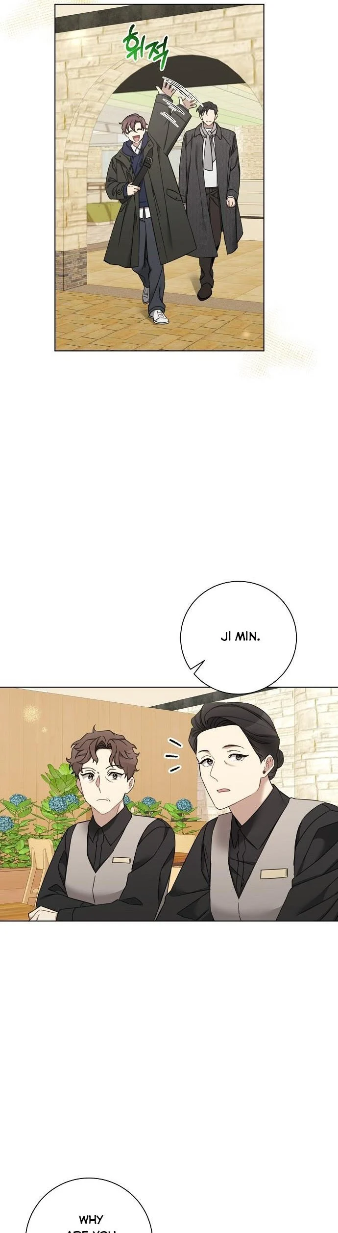 THE Runway Chapter 85 - page 17