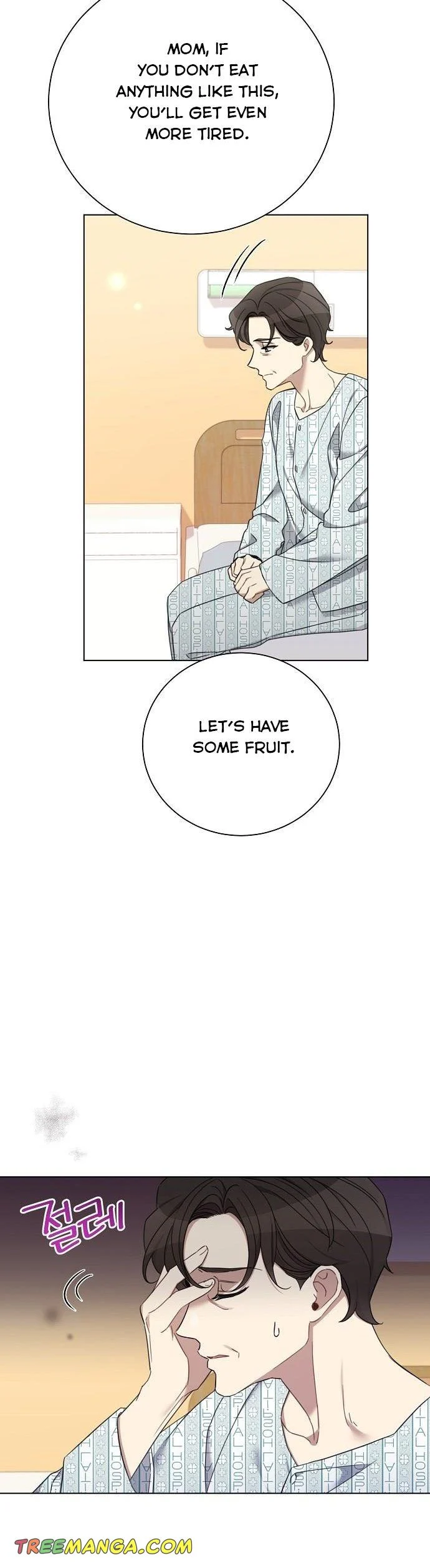 THE Runway Chapter 85 - page 26