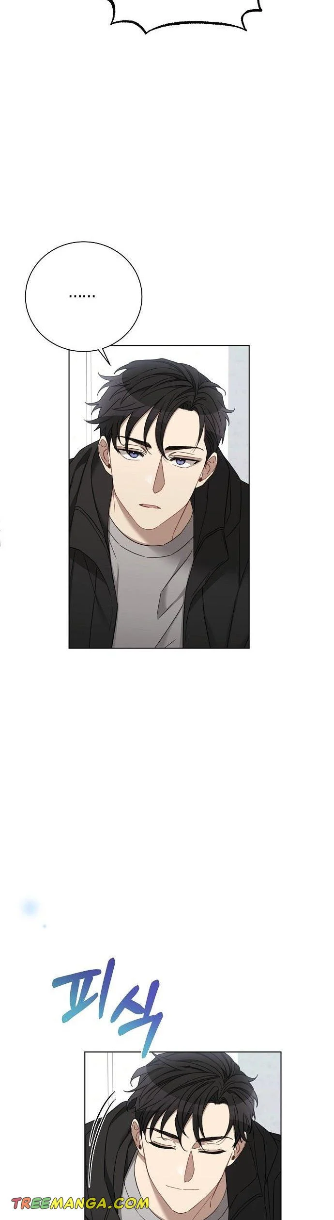 THE Runway Chapter 85 - page 7