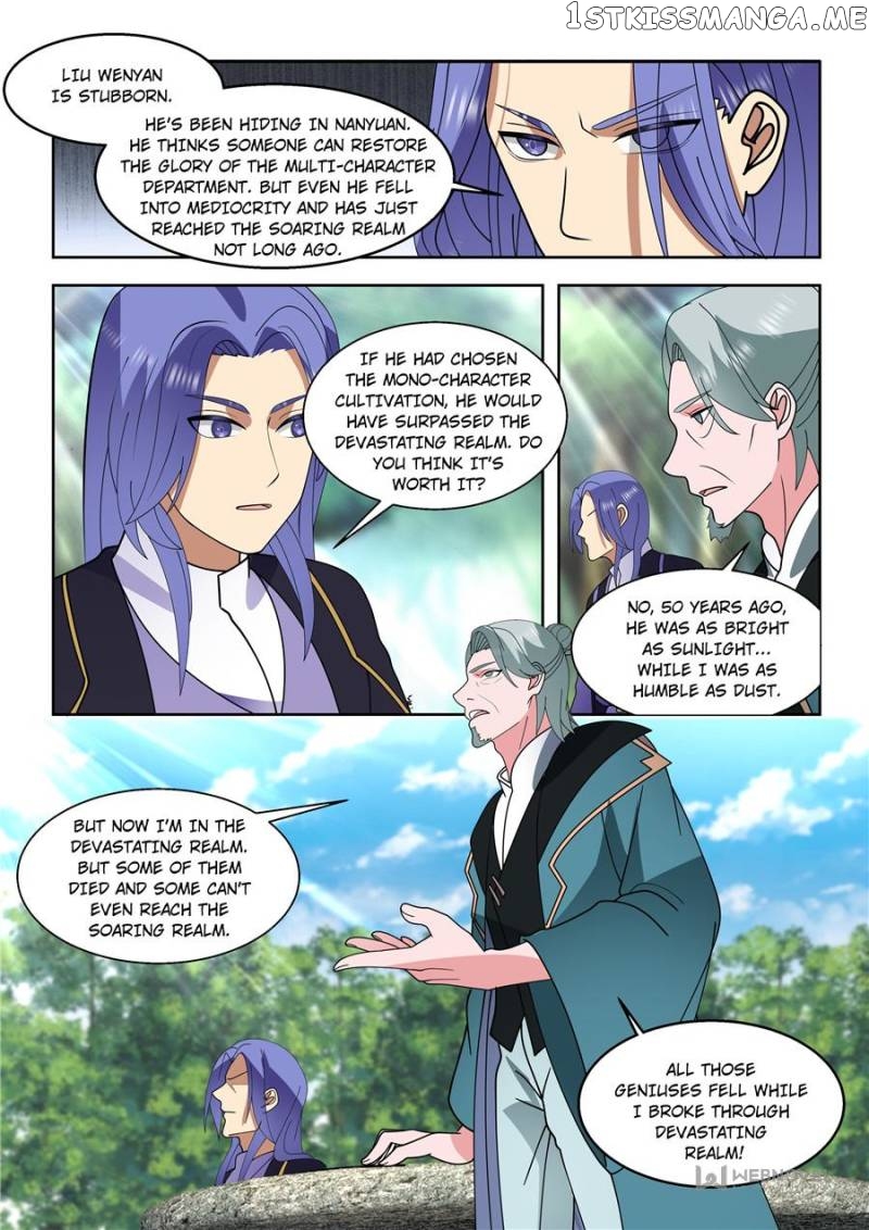 The Tribulation of Ten Thousand Races Chapter 122 - page 8
