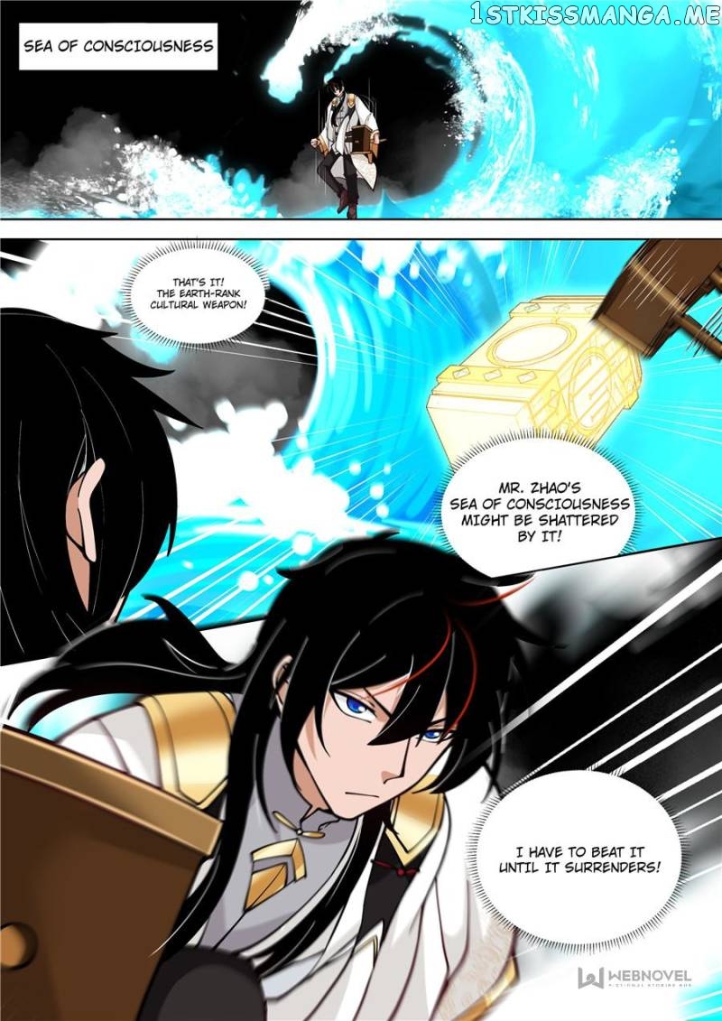 The Tribulation of Ten Thousand Races Chapter 511 - page 14