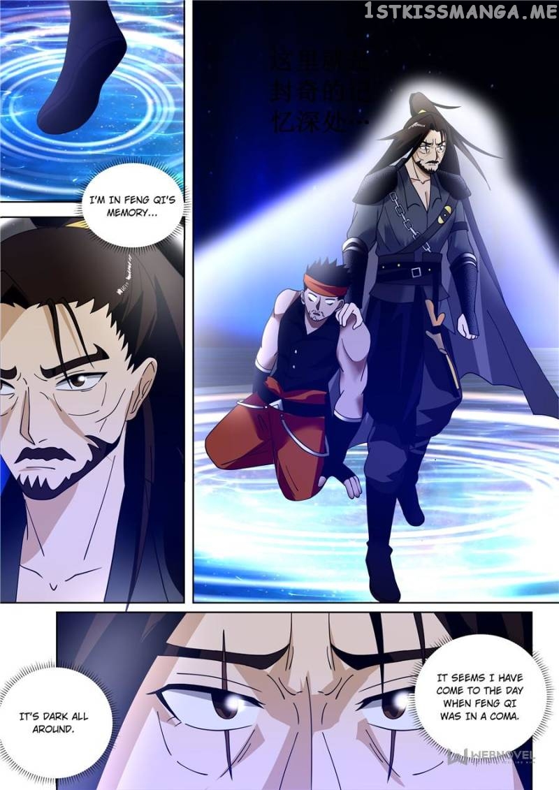 The Tribulation of Ten Thousand Races Chapter 517 - page 12