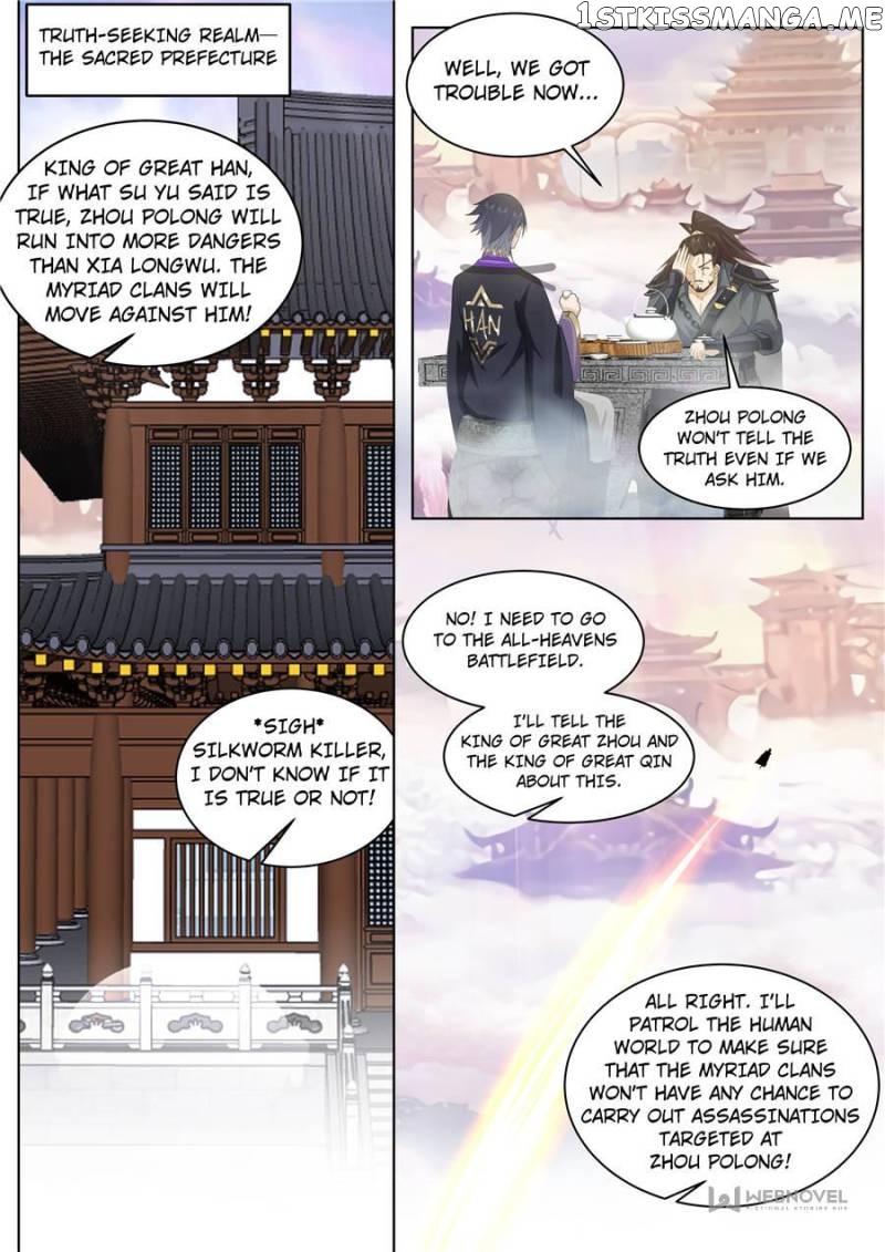 The Tribulation of Ten Thousand Races Chapter 493 - page 13