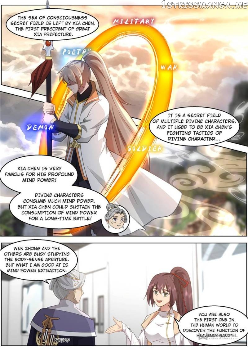 The Tribulation of Ten Thousand Races Chapter 480 - page 6