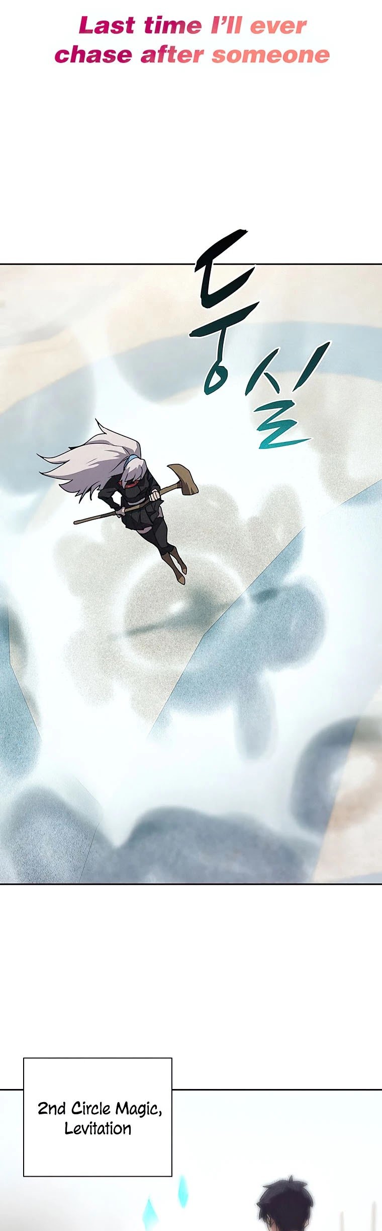The Book Eating Magician chapter 28 - page 12