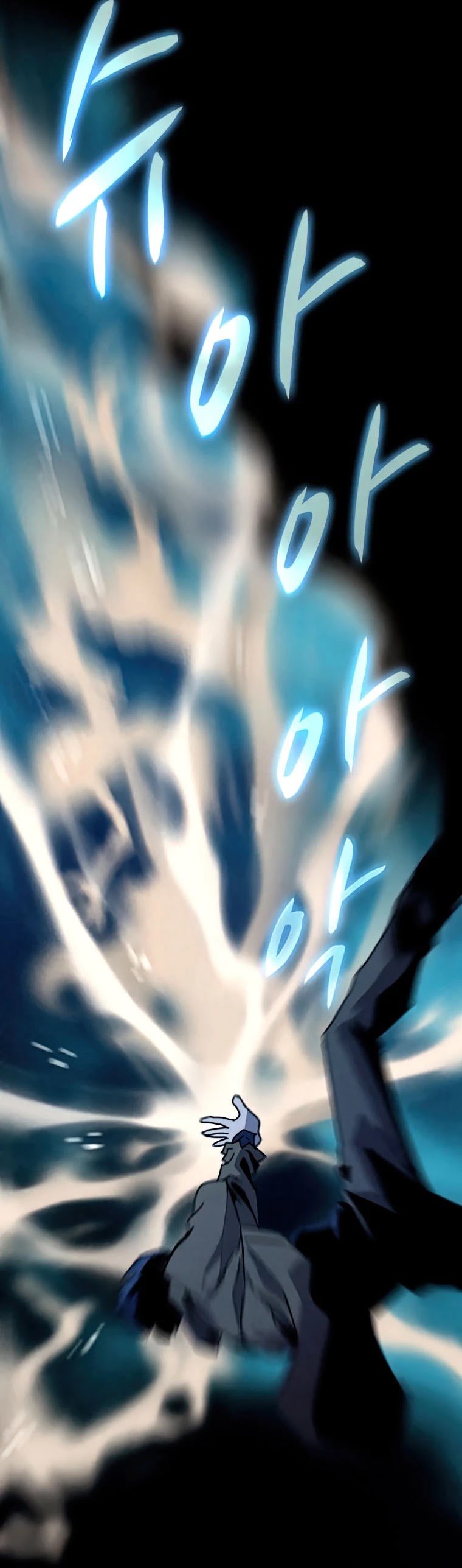 The Book Eating Magician chapter 38 - page 19