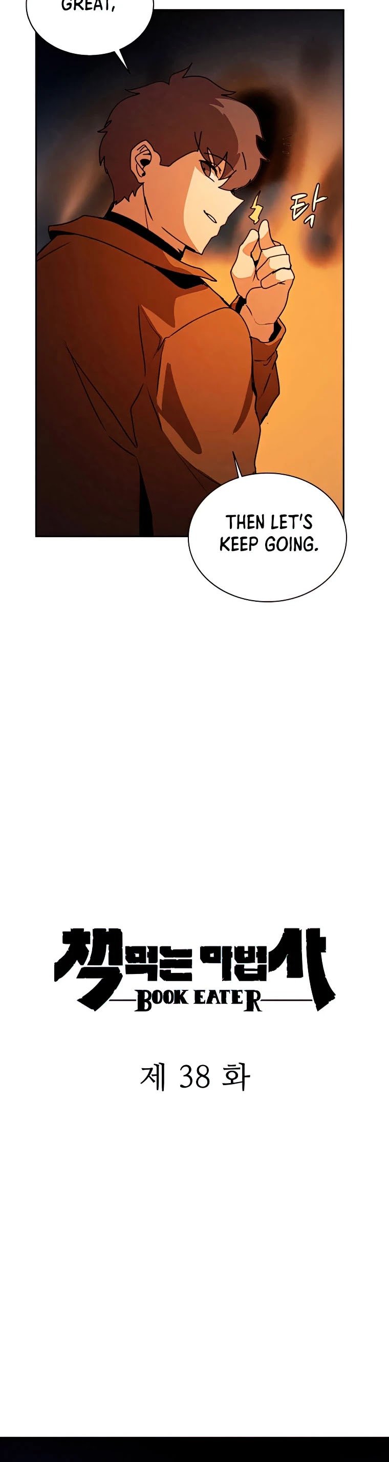 The Book Eating Magician chapter 38 - page 6