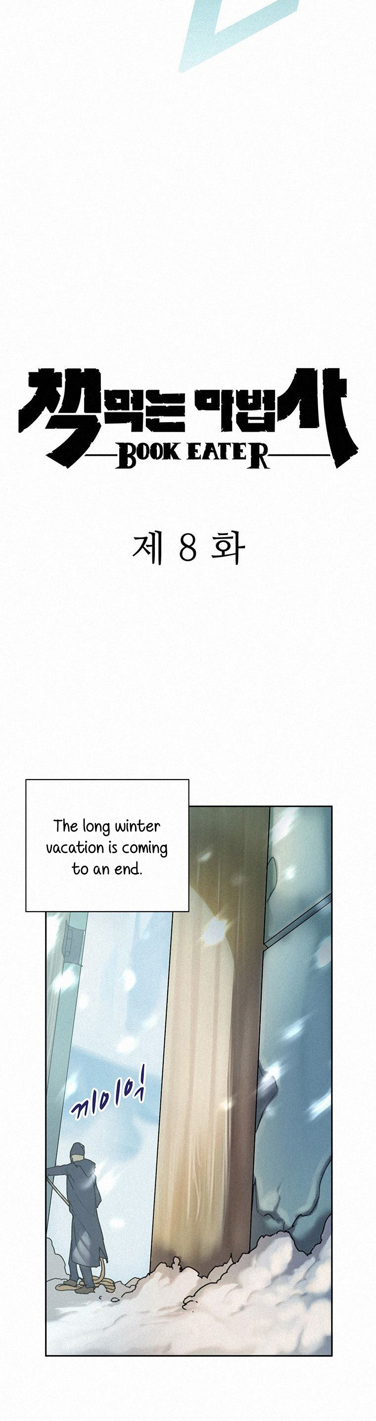 The Book Eating Magician chapter 8 - page 6