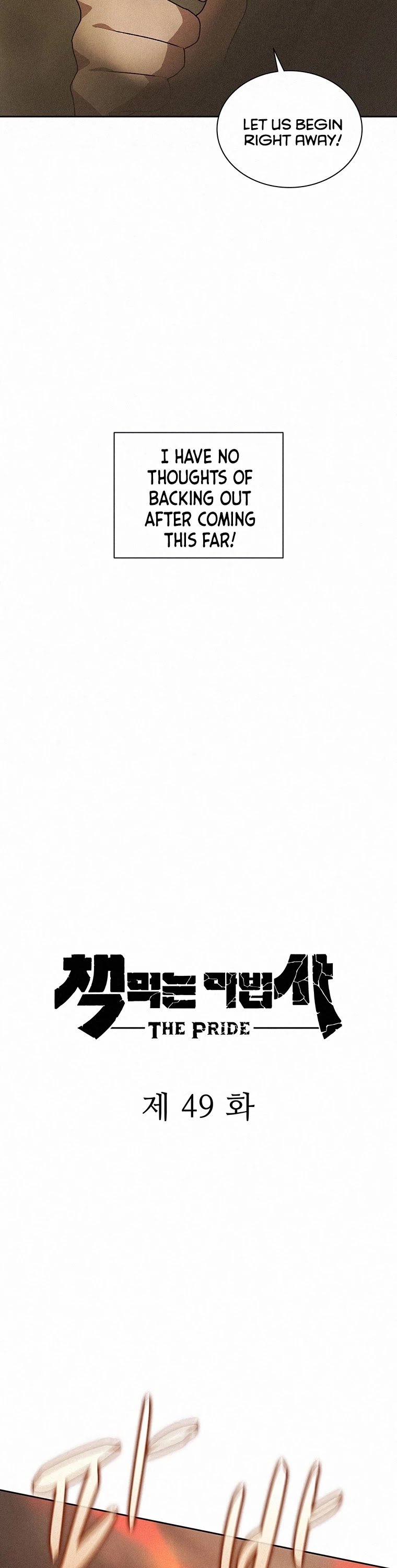 The Book Eating Magician chapter 49 - page 17