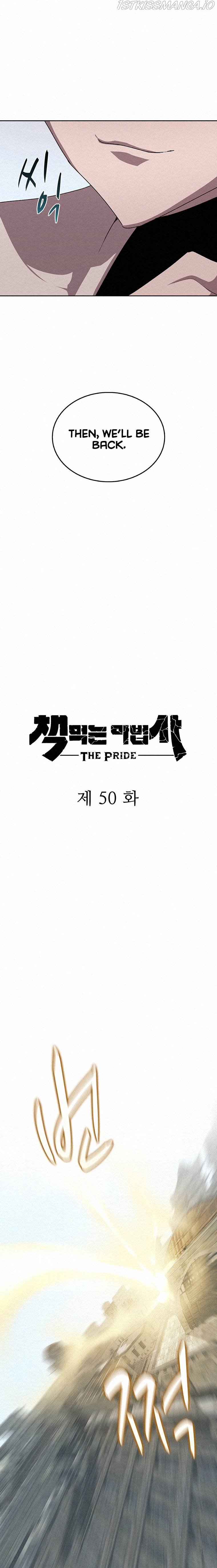The Book Eating Magician chapter 50 - page 6