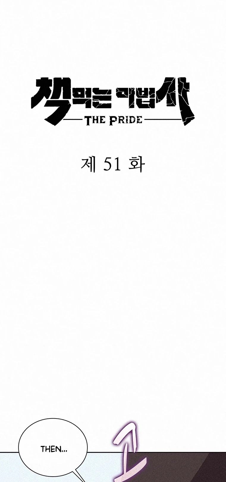 The Book Eating Magician chapter 51 - page 15