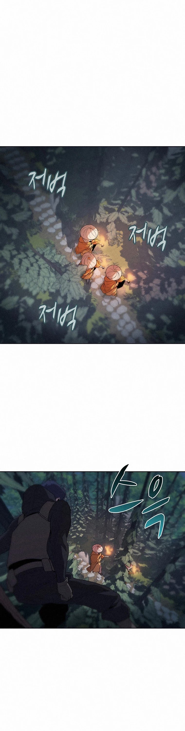 The Book Eating Magician chapter 51 - page 32